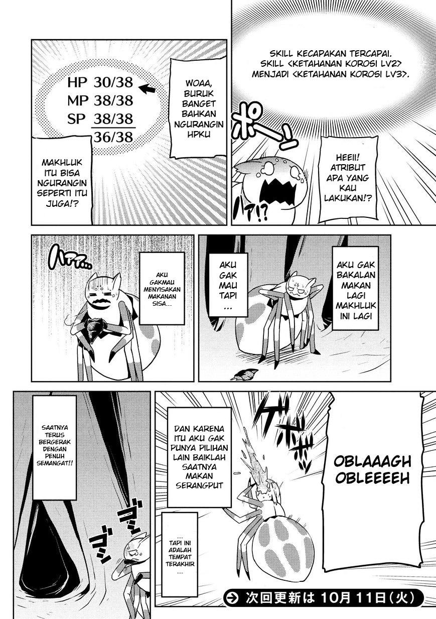 Kumo desu ga, Nani Ka?